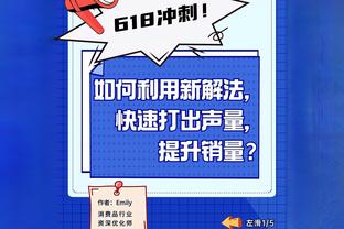 苏群：勇士暂时脱离险境 独行侠在季后赛应该是一匹黑马